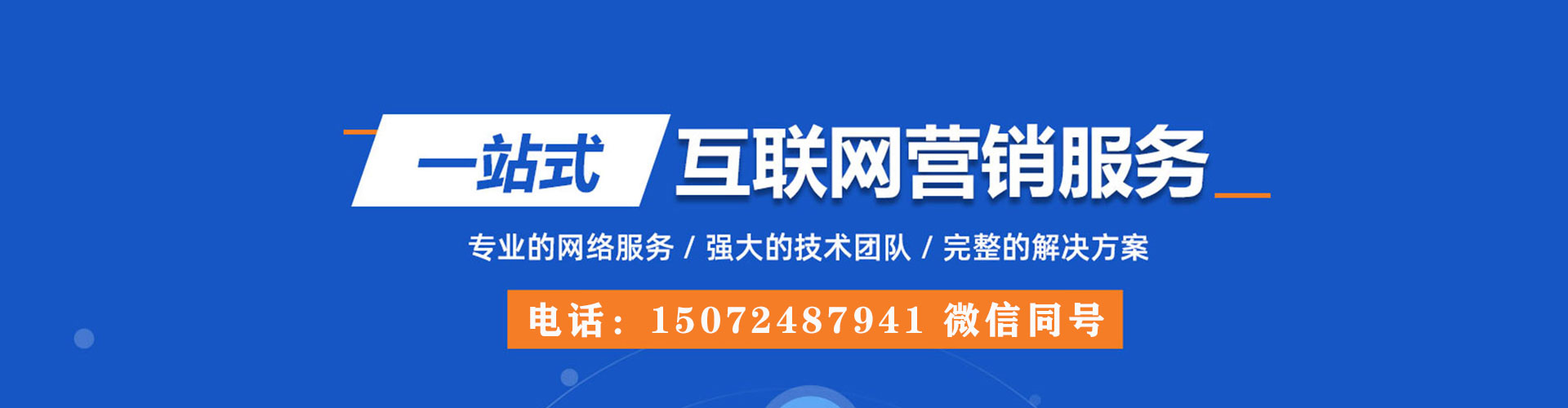 蚌埠百度代理开户