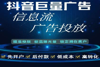 竞价开户的转化率提升秘诀揭秘